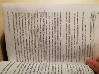 Мэг Джей: Важные годы. Почему не стоит откладывать жизнь на потом