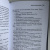 Вирджиния Бекер: Убить королеву