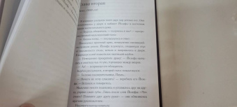 Юлия Дростен: Венская рапсодия