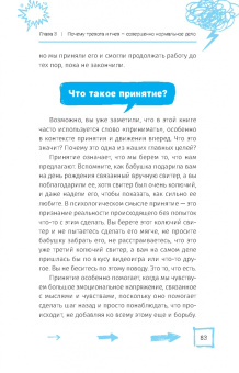 Келси Данн: Когда тревога заставляет вас злиться. Когнитивно-поведенческая терапия по управлению гневом