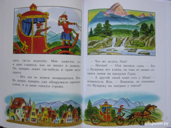 Виталий Губарев: Королевство кривых зеркал