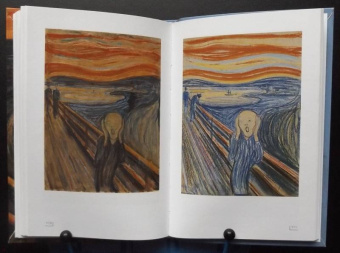 Анастасия Чудова: Эдвард Мунк