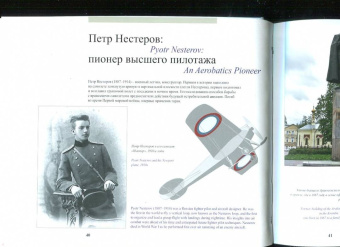 Гройсман, Резанова, Григорьева: Нижний Новгород. Место встречи. Альбом