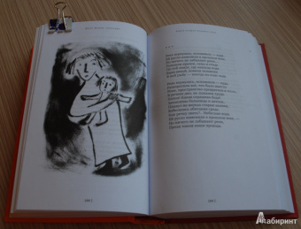 Юнна Мориц: СквОзеро