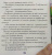 Фиксики. Общение