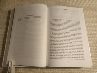 Франсис Карсак: Робинзоны космоса