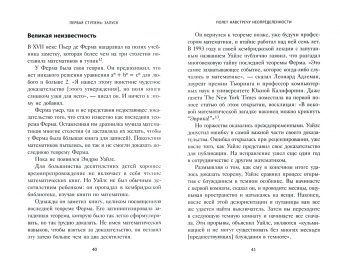 Озан Варол: Думай как Илон Маск. И другие простые стратегии для гигантского скачка в работе и жизни