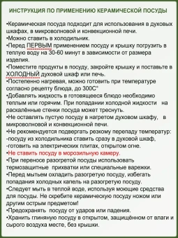 Горшочки для запекания в духовке, форма для выпечки, жульена, 350мл, Терракот, набор 6шт, керамика