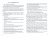 Юлия Серебрякова: Учебно-методические материалы по программе "Теология". Часть 8. Священное Писание Нового Завета