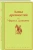 Чарльз Диккенс: Лавка древностей
