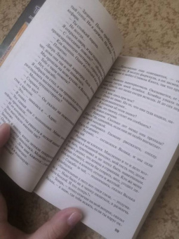 Татьяна Полякова: Свой, чужой, родной