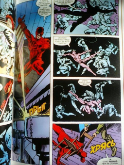 Миллер, Мишелини, Маккензи: Сорвиголова Миллер. Том 1