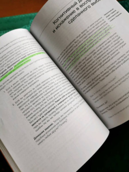 Антон Петряков: Как начать думать в понедельник и не перестать во вторник