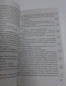 Янина Логвин: Осколки тебя