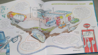 Владимир Малов: Техника. Детская энциклопедия