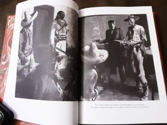 Карл Май: Виннету. Друг индейцев