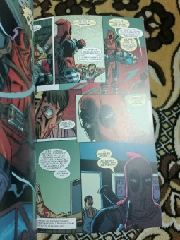 Дагган, Посен: Дэдпул. Величайший комикс в мире! Том 2. Работа над ошибками