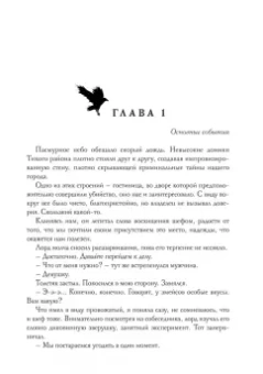 Наталья Косухина: Служить, нельзя любить! Любовь до гроба
