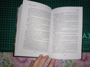 Роберт Сальваторе: Герой