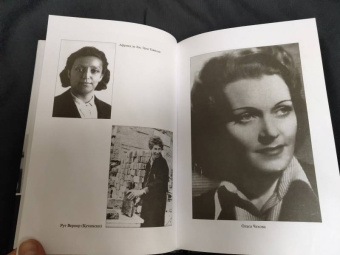 Игорь Атаманенко: Женщины в войне разведок