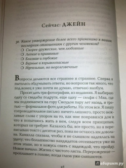 Дж. Делейни: Предшественница