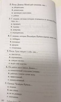 Скотт Мартин: Внеси Таро в свою жизнь. Исследуй карты с помощью искусства