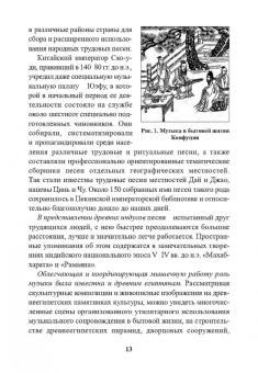 Юрий Коджаспиров: Секреты успеха уроков физкультуры. Учебно-методическое пособие