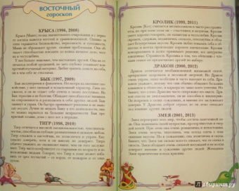 Мой личный дневничок Вислоухая киса