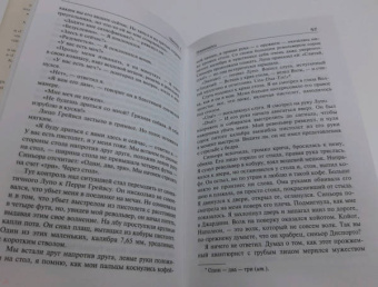 Эрнест Хемингуэй: О войне