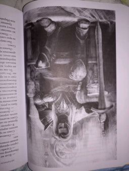 Ник Перумов: Алмазный Меч, Деревянный Меч