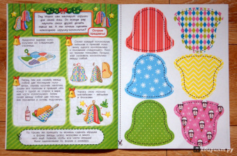 Д. Плаксунова: В гости к Деду Морозу