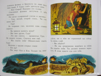 Виталий Губарев: Королевство кривых зеркал