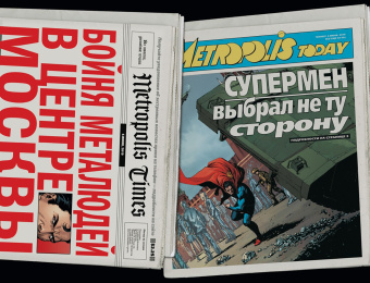 Джефф Джонс: Часы Судного дня. Книга 2