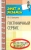 Юлия Шамшина: Гостиничный сервис. Конспект лекций