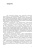 Епифанов, Епифанов: Электрические машины. Учебник. СПО