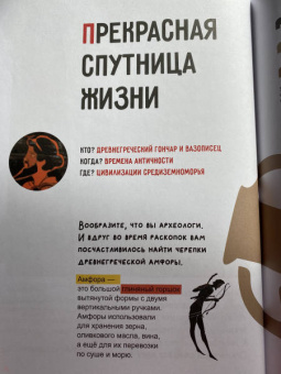 Майя Хлобыстина: Маленькая история искусства:  первые 11 шагов