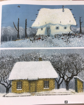 Игорь Олейников: Лиса и заяц. Графический роман (с автографом художника)