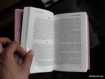 Генри Миллер: Под крышами Парижа