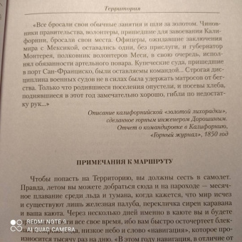 Олег Куваев: Малое собрание сочинений