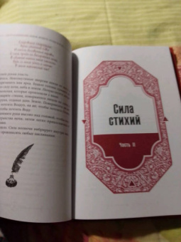 Скотт Каннингем: Земля, Воздух, Огонь и Вода. Еще больше техник природной магии