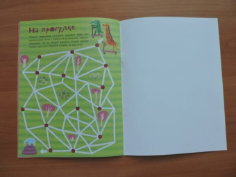 Ходилки-бродилки для девочек