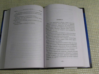 Бенедикт Джэка: Алекс Верус. Книга 2. Бегство