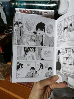 Цугуми Ооба: Death Note. Истории