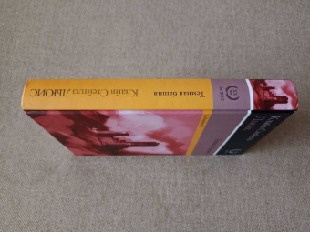 Клайв Льюис: Темная башня. Сборник