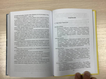 Александр Энгельгардт: Письма из деревни