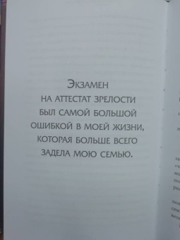 Буффон, Перроне: Джанлуиджи Буффон. Номер 1