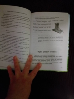 Анна Крылышкина: Терапевтические сказки мамы Ани