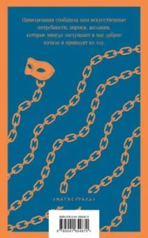 Александр Дюма: Граф Монте-Кристо. Комплект в 2-х книгах