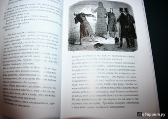 Александр Дюма: Граф Монте-Кристо. Том 2