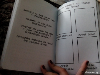 Ли Кратчли: Мой блокнот для прекрасного настроения, А5